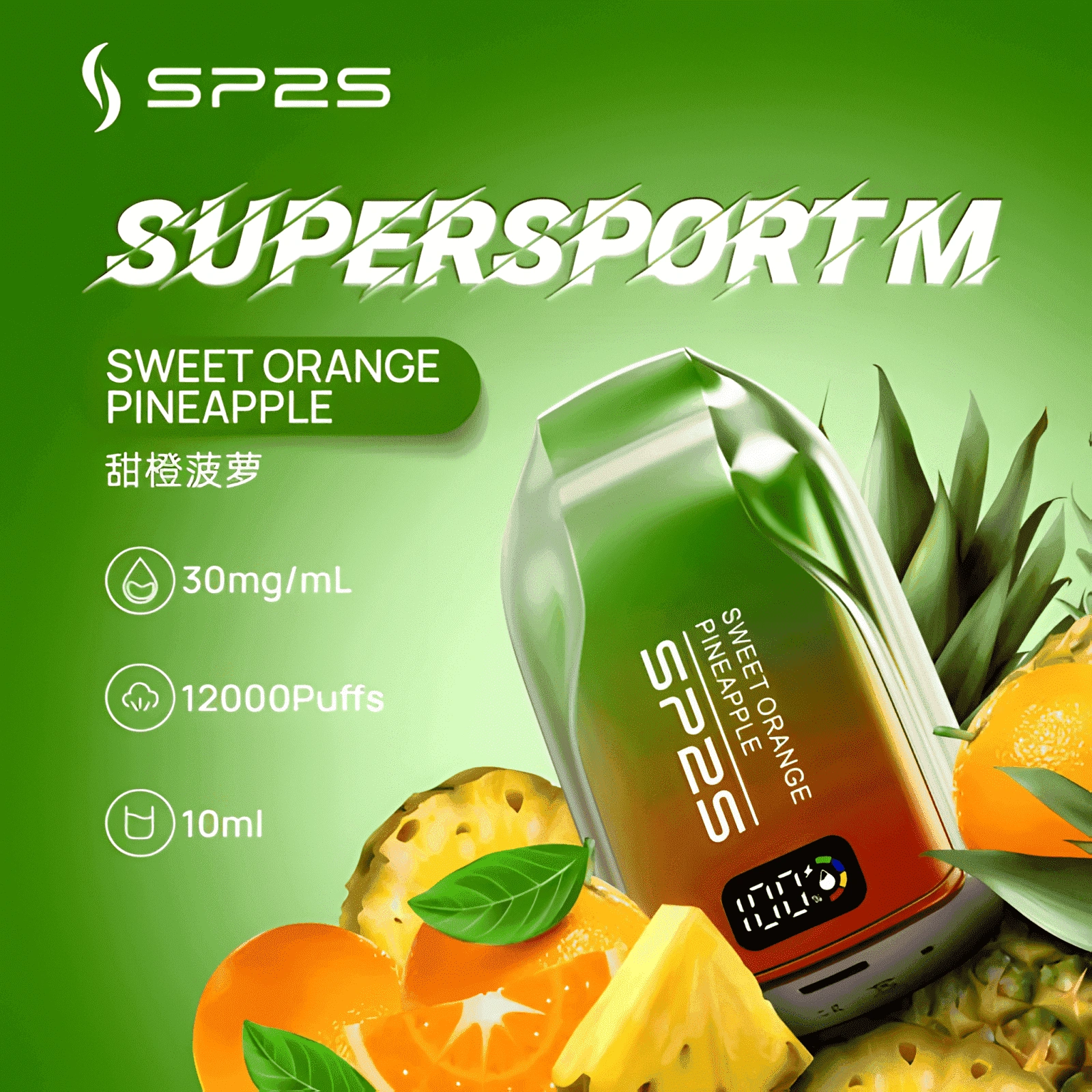 拋棄式電子煙口數與續航真相:12000 到 60000 Puffs 怎麼選|蒸氣空間 2 SP2S 12000 口拋棄式電子煙