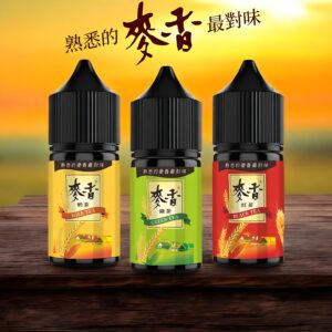 麥香煙油 紅茶綠茶奶茶口感小煙油推薦 30ml/35mg 台灣現貨 2 1000006548 scaled 1