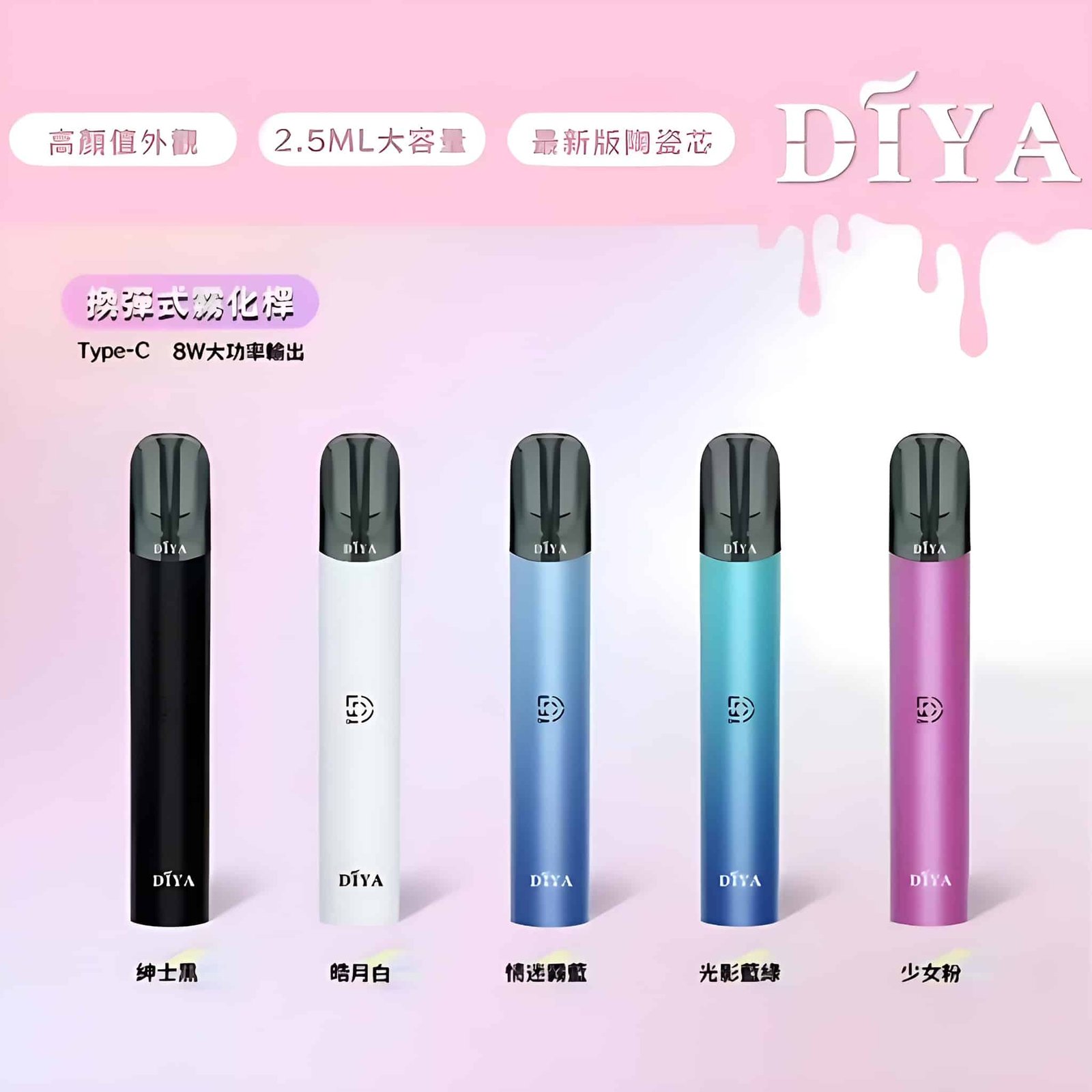 DIYA主機_PhotoGrid-1.jpg DIYA主機 PhotoGrid 1