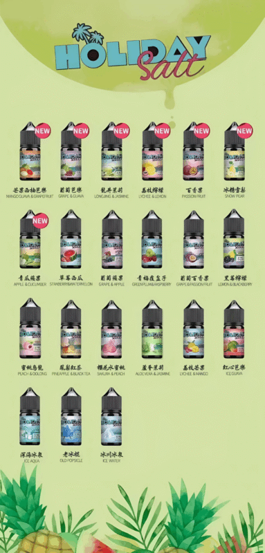 假日鹽煙油 30ML/35MG 進口電子煙油推薦 多種口味與優惠介紹 3 DM 20240704120514 001 1445x scaled 1