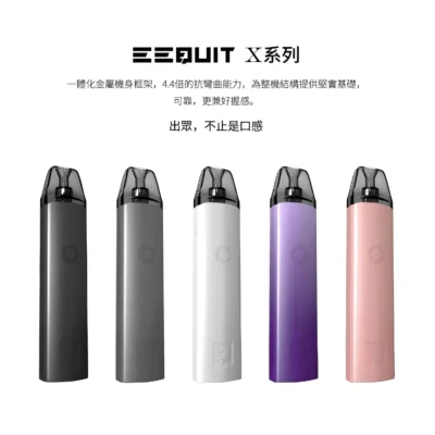 EEQUIT X scaled 1