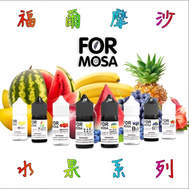 Formosa-福爾摩沙煙油.jpg Formosa 福爾摩沙煙油