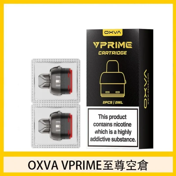 OXVA小蠻牛煙彈 xlim v3原廠空倉 空煙彈 3入價 1 OXVA XLIM V3 原廠空倉