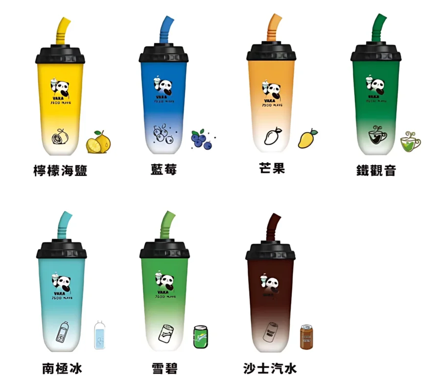 VAKA奶茶杯拋棄式電子煙 7500口一次性可充電 多口味選擇 現貨 1 VAKA奶茶杯