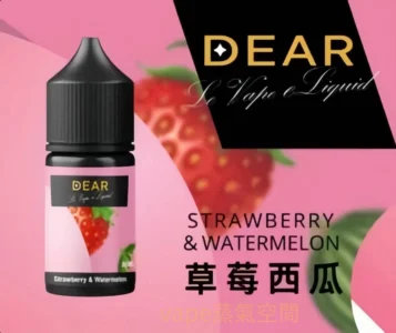 DEAR電子煙油30ml 多口味選擇 0mg與30mg尼古丁鹽適配多款小煙主機 2 DEAR電子煙油