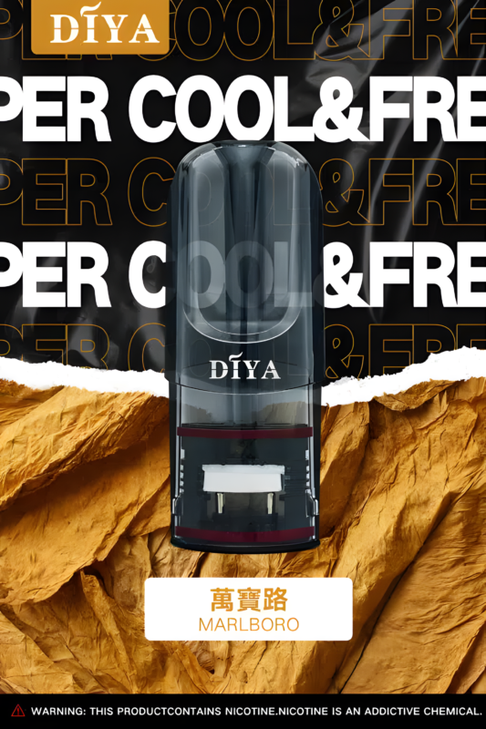 DIYA煙彈 叮啞霧化彈 通用悅刻Relx一代主機 買10送主機 1 DIYA 叮啞煙彈