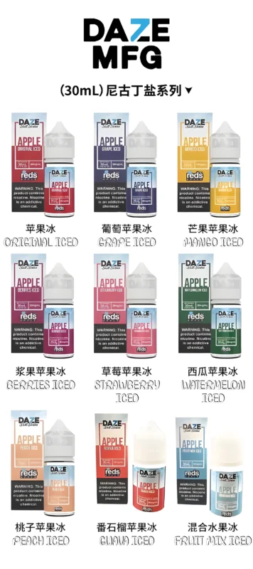 7 Daze 自拍星期天煙油 30ML 美國原裝果香系列小煙油推薦 4 ef6e67 176f241551844519b5f542a7d6bb0cd4mv2 副本 510x1145.jpg upscayl 4x upscayl standard 4x