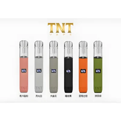 TNT皮革主機電子煙 高端設計 三檔功率調節 快充兼容多款煙彈