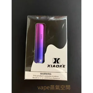梟客XIAOKE 5代主機電子煙主機 全兼容五六代煙彈 Type C快充高續航 2 梟客5代主機電子煙主機