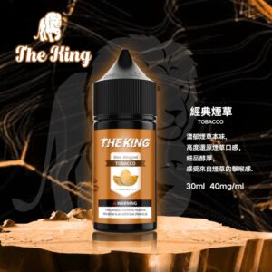 2025年小煙煙油推薦 The king 煙油 不涼煙油最佳選擇 2 2025年小煙煙油推薦 The king 煙油 不涼煙油最佳選擇