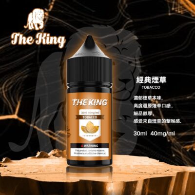 口味描述 15