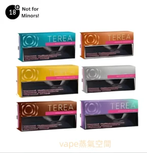 哈版TEREA 加熱煙彈台灣批發 IQOS ILUMA 熱門口味加熱菸推薦 2 哈版 TEREA 煙彈