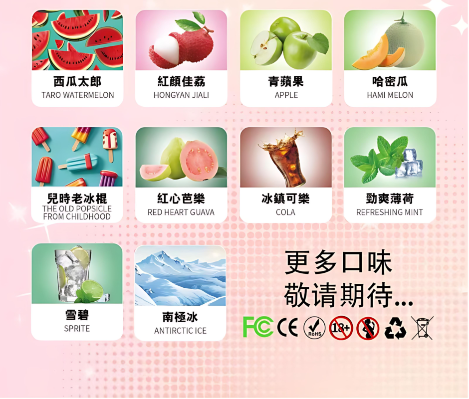 Haman煙彈 哈門高品質電子煙煙彈 多樣口味推薦 台灣現貨 2 Haman煙彈
