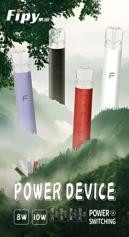 FIPY果派電子煙主機 兩檔功率調節 通用一代煙彈煙桿 台灣現貨 1 果派主機