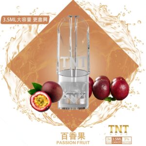 TNT煙彈 3.5ml大容量電子煙彈 多口味選擇 高性價比兼容悅刻一代 2 百香果 proc
