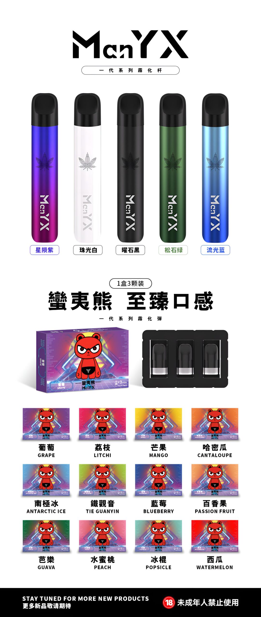 蠻夷熊一代煙彈-scaled-1.jpg 蠻夷熊一代煙彈 scaled 1