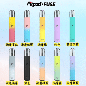 FITPOD Fuse主機 通用 RELX 4/5 代煙彈 支援注油空倉 小巧便攜電子煙推薦 2 FITPOD Fuse主機 通用 RELX 4/5 代煙彈