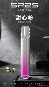 SP2S Pro國際版電子煙主機 時尚九色發光設計 性能升級 熱賣爆款 2 SP2S Pro國際版電子煙主機