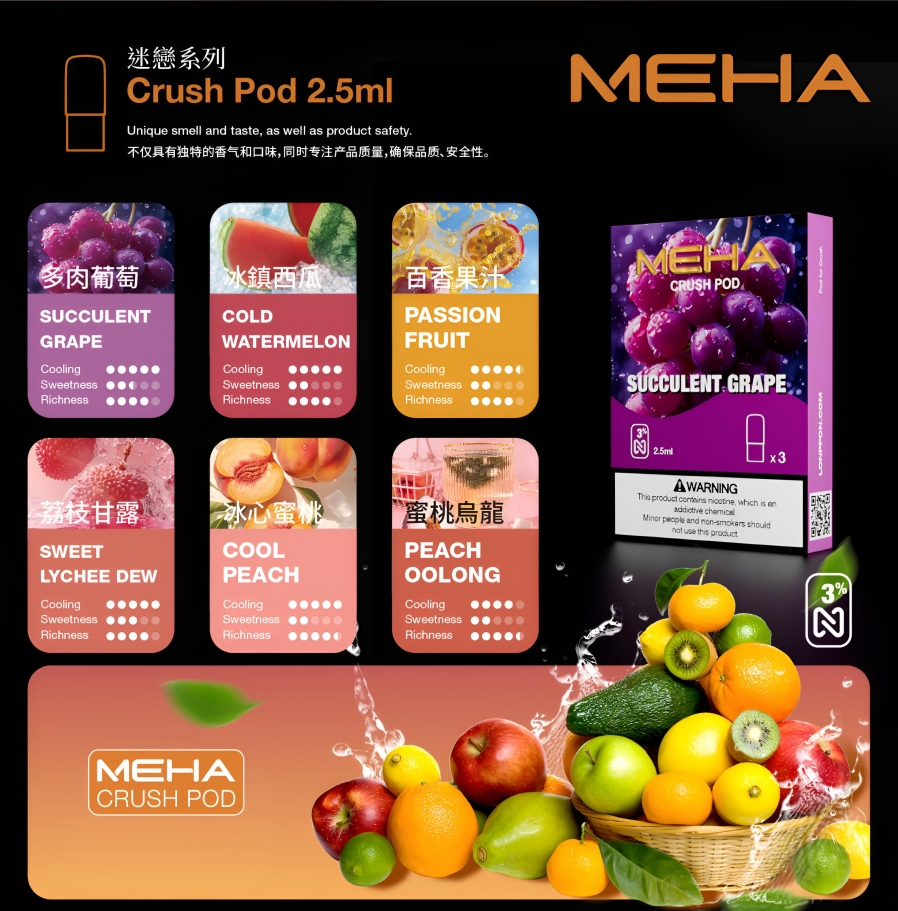 meha五代煙彈-1.jpg meha五代煙彈 1