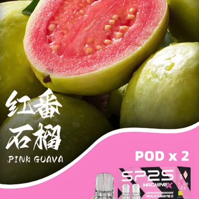 sp2s 霧化彈