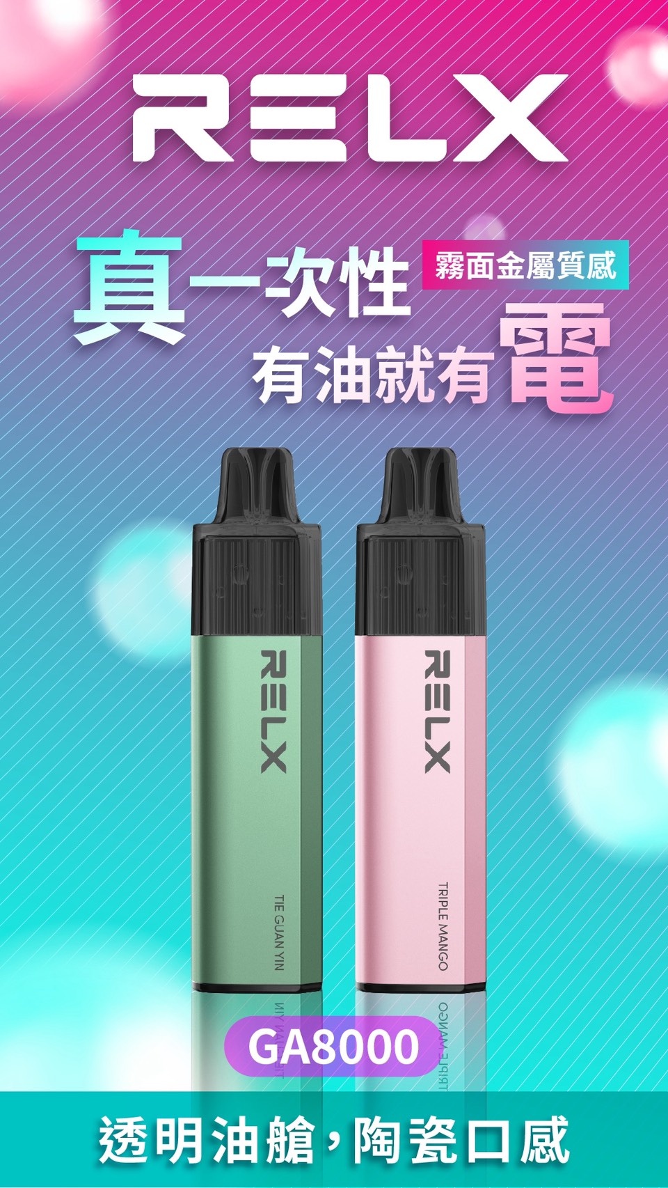 悦刻6 悦刻6