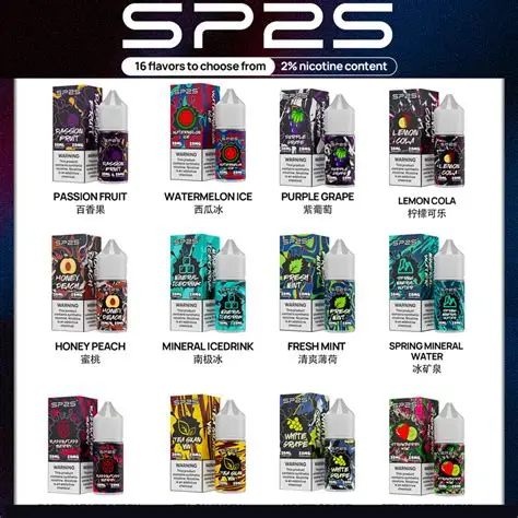 sp2煙油 sp2煙油