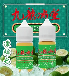 九龍冰室凍檸七小煙油 30ML 港式風味電子煙油推薦 2 九龍冰室煙油