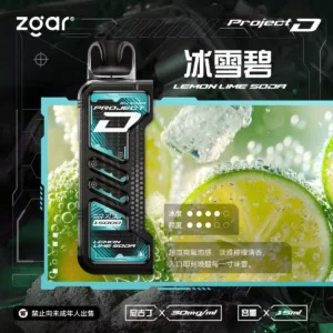 ZGAR PROJECT D 冰熊卡帶 15ml大容量煙彈 3盒加100送主機 3 ZGAR PROJECT D 冰熊卡帶