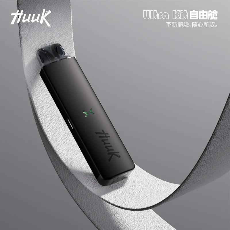 Huuk Ultra Kit 自由艙註油主機|支援 MTL/RDL 雙吸模式・1350mAh 長效續航 3 Huuk Ultra Kit
