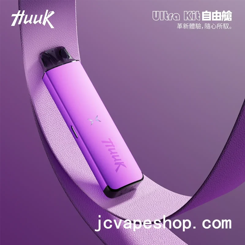 Huuk Ultra Kit 自由艙註油主機|支援 MTL/RDL 雙吸模式・1350mAh 長效續航 1 Huuk Ultra Kit 自由艙註油主機