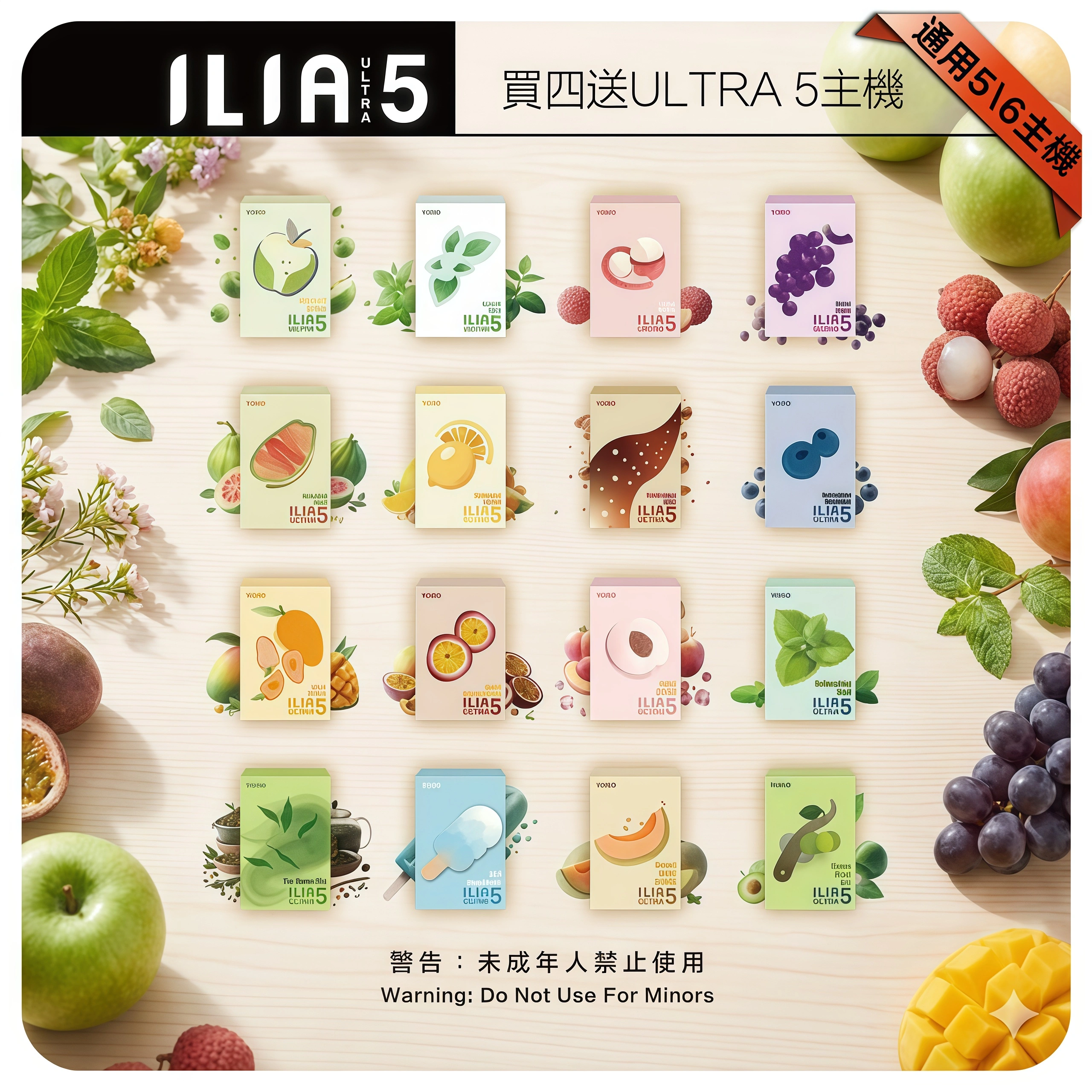 ILIA五代煙彈 ILIA五代煙彈