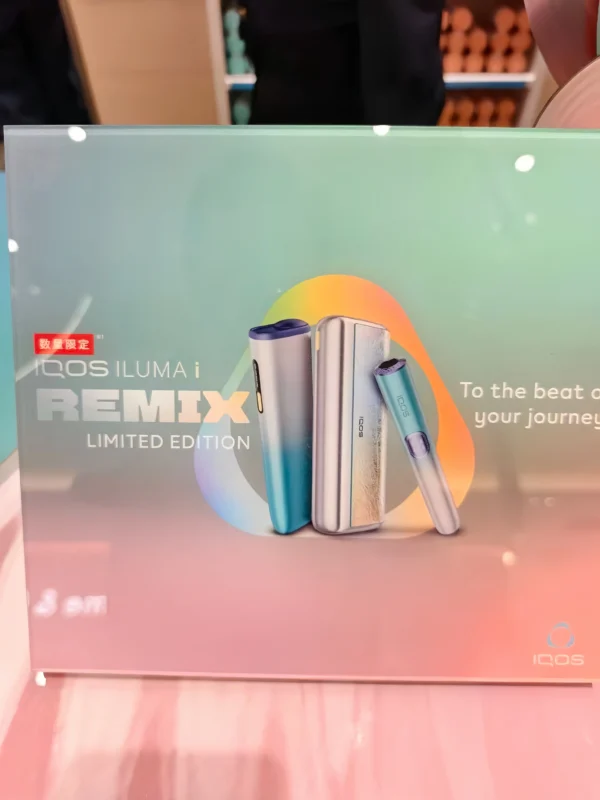 【日本原裝】IQOS ILUMA i Remix 美人魚限量版|2026 日本限定|ILUMA i 智慧感應加熱煙主機 2 IQOS ILUMA i Remix